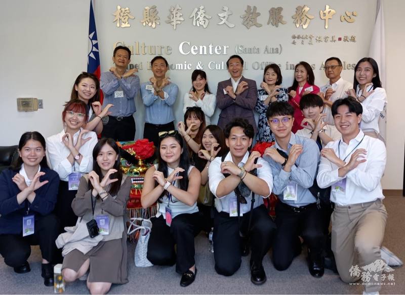 橙縣臺灣青年搭僑計畫訪美首站來到位在聖塔安那的橙縣文教中心