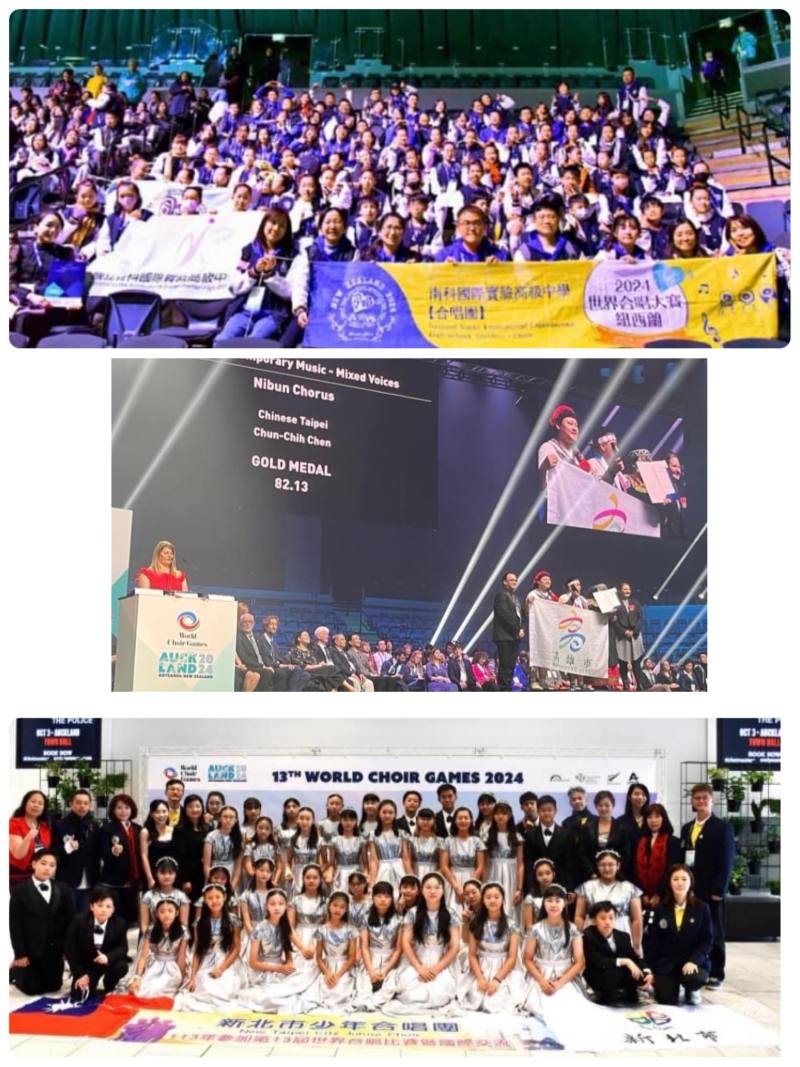 「南科實小合唱團」獲「童聲合唱組」銀牌（上）、「尼布恩合唱團」今年再度榮獲「當代音樂混聲合唱組」及「有伴奏民謠組」雙金（中）、「新北少年合唱團」獲「童聲合唱組」金牌（下）