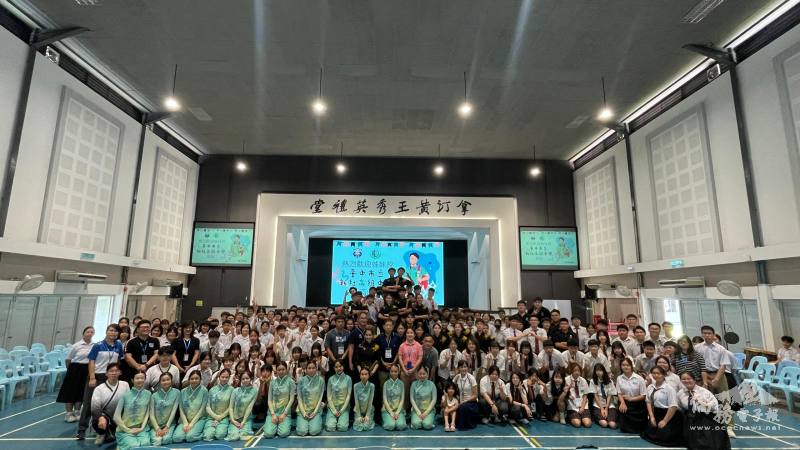 臺中市立新社高級中學與古晉中華第三中學師生大合照