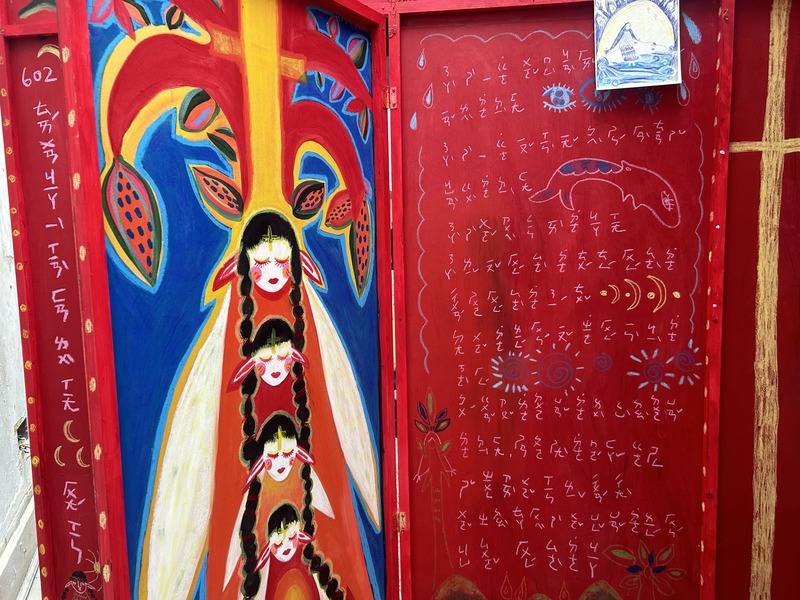 藝術家黃馨的作品除了融合大自然、台灣原住民文化與台灣傳統信仰，還在內部特別加入注音符號的元素，因她認為這是台灣人獨有的符號。