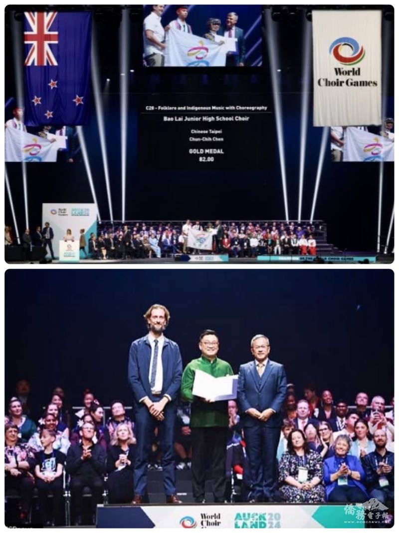 「寶來國中合唱團」在「民謠暨原住民音樂舞蹈組」再度奪金（上）、「夢蓮花合唱團」連續2屆榮獲「混聲合唱組」及「宗教音樂組」雙金（下）