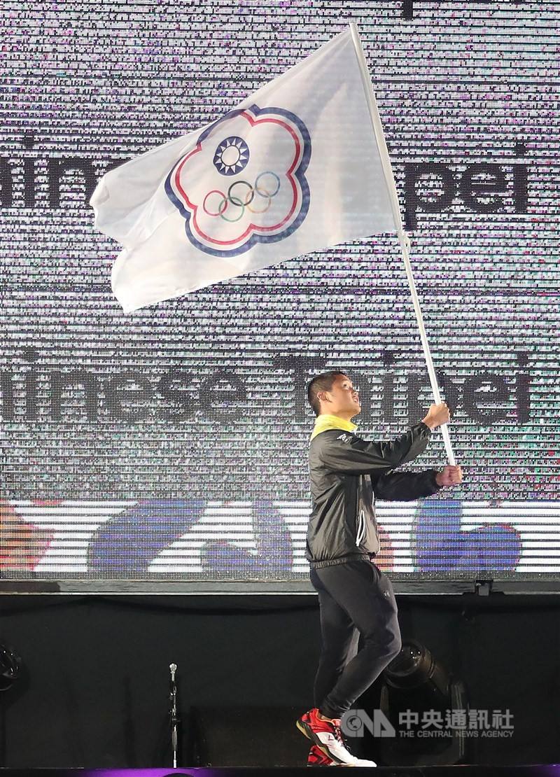 Taiwanese archer Tang Chih-chun holds the Chinese Taipei Olympic Committee flag at the opening ceremony of the 2018 Summer Youth Olympic Games Buenos Aires on Oct. 6, 2018. CNA file photo