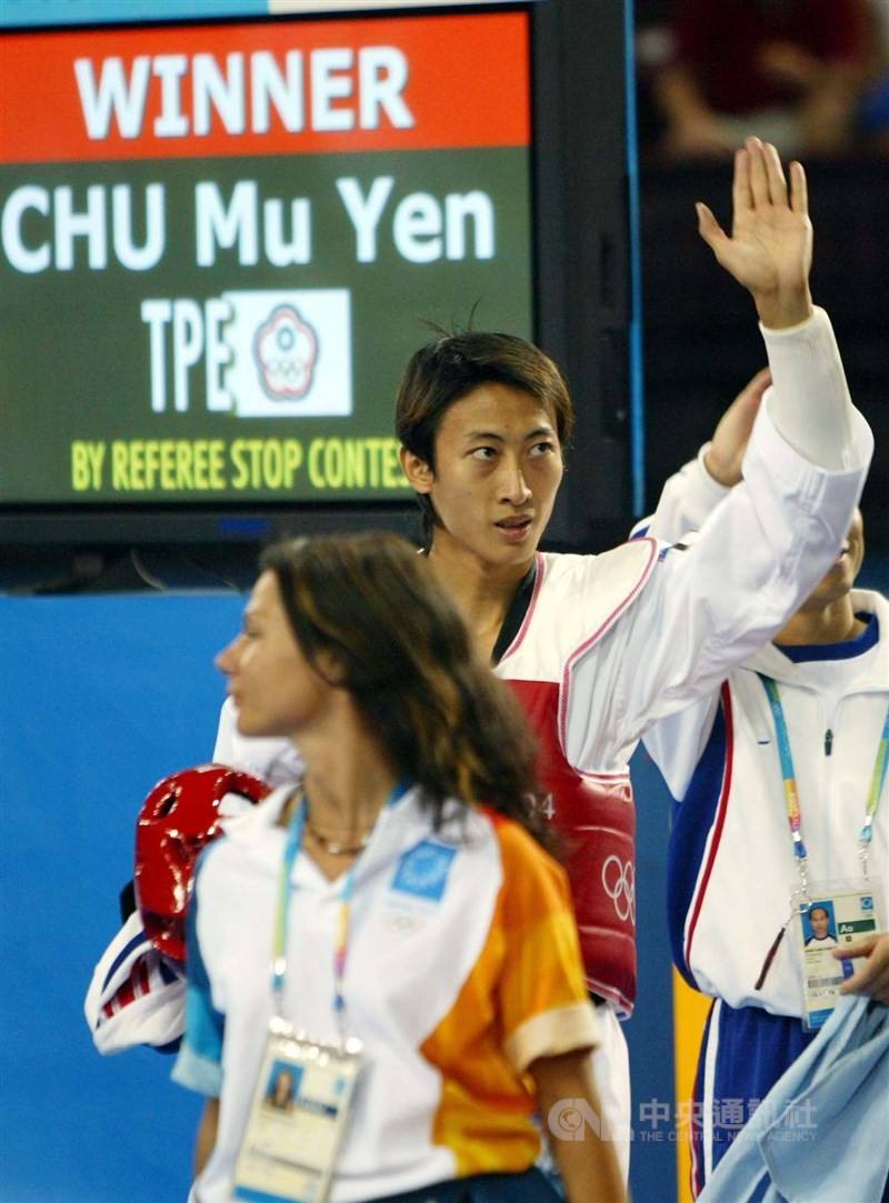 Taiwanese taekwondo athlete Chu Mu-yen waves to the spectators at the Athens Summer Games on Aug. 26, 2004. CNA file photo