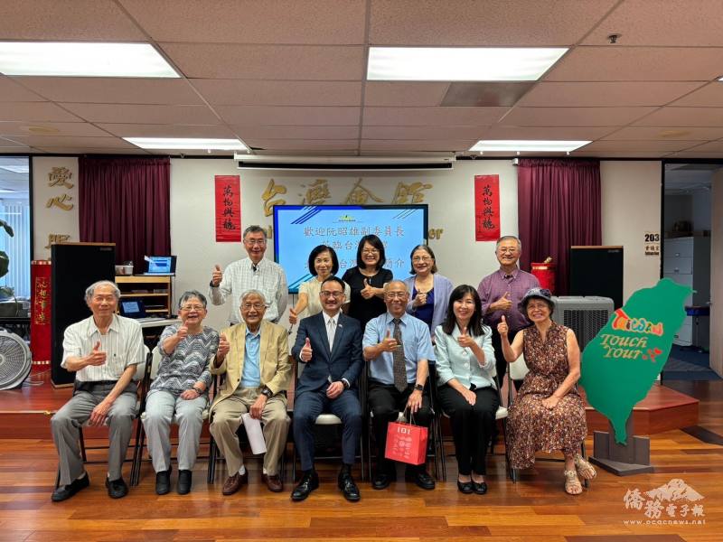 臺灣會館與會人員與阮昭雄合影