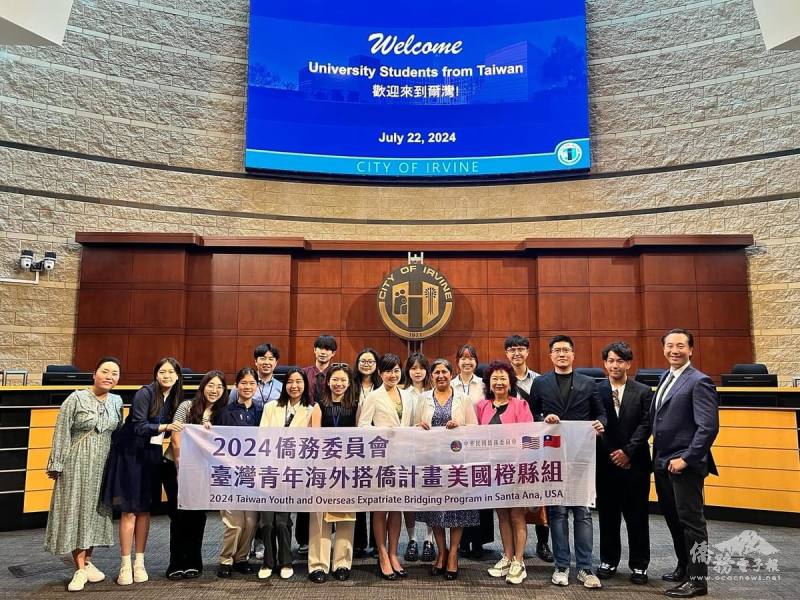 搭僑計畫橙縣組參訪爾灣市議會，並與市長康恩交流、合影