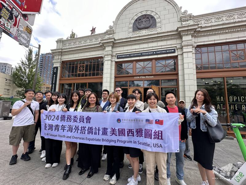 美西北區iTaiwan青年會、西雅圖臺灣商會青商會以及i僑卡特約商店與搭僑學員們合影