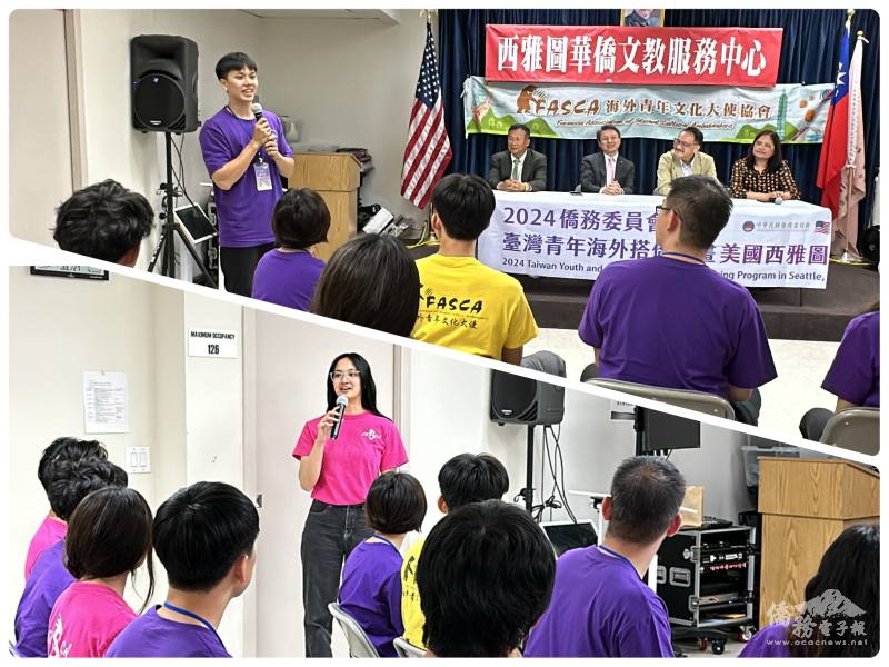 搭僑學員謝聖佑及Senior Fasca學員簡嘉儀分享心得