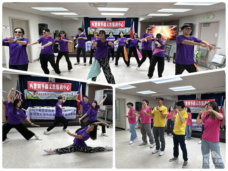 交流活動中搭僑和FASCA學員分別帶來廟口、妳是我的花朵、我相信等精彩演出