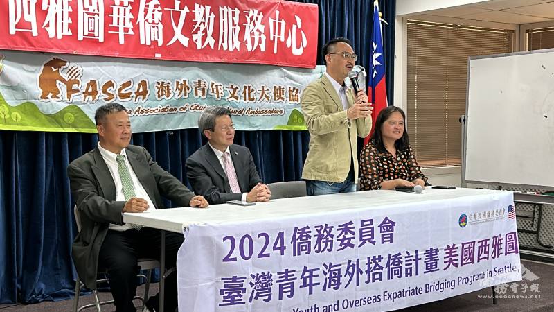 副委員長阮昭雄致詞