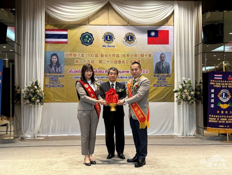 駐泰代表處大使張俊福見證會長交接