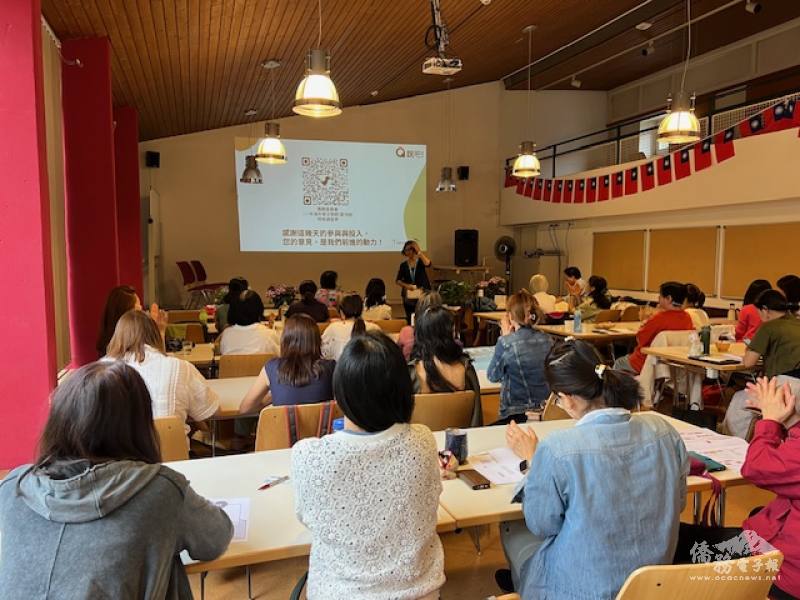 華文教師研討會上課情形