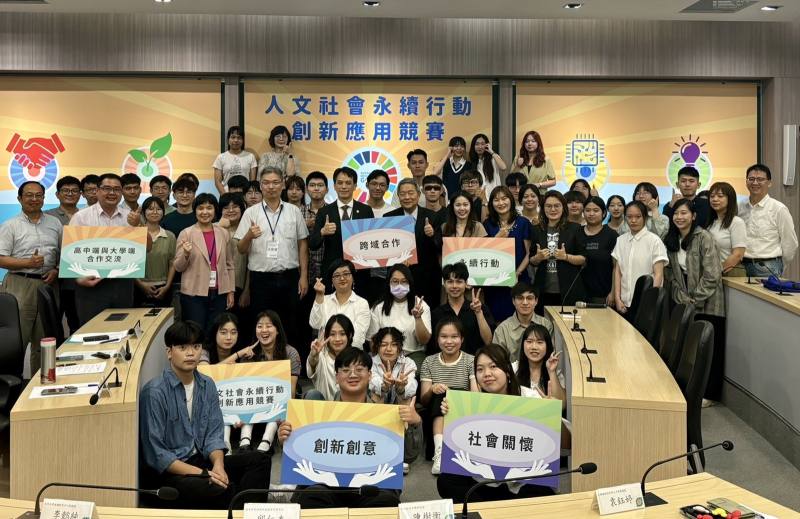 112年度教育部人文社會永續行動創新應用競賽大合照