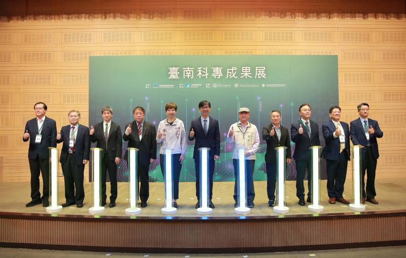 經濟部臺南科專成果展，展出經濟部科技專案補助工研院、金屬中心及食品所等研發法人的13項技術成果。左起為金屬中心副執行長林烈全、崑山科技大學副校長侯順雄、東佑達自動化科技副總經理鄧貴敦、臺南產業園區廠商協進會理事長葉寶鴻、臺南市議員陳怡珍、經濟部產業技術司司長邱求慧、臺南市政府經濟發展局局長林榮川、一德金屬總經理沈木林、國立成功大學副校長莊偉哲、工研院產服中心執行長陳立偉、食品所所長廖啓成。