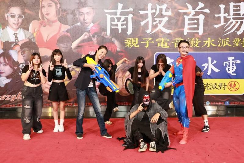 南投首場親子電音潑水派對將於南投縣政府後側廣場舉行，南投縣長許淑華（左3）、民眾黨南投縣議員簡千翔（右1）邀民眾到場共襄盛舉。（南投縣政府提供）
