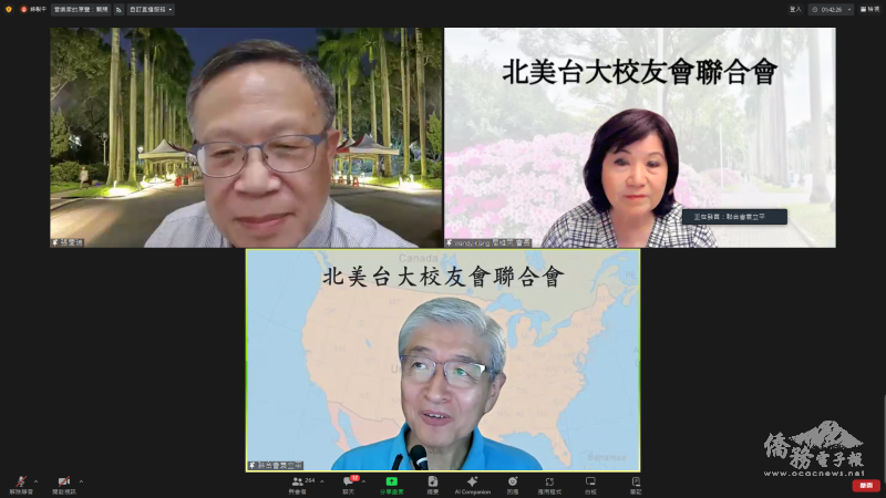 居維萊(第一排右)、袁立平(第二排)、張慶瑞(第一排左)