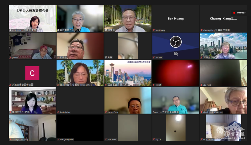 北美臺大校友會聯合會會長居維萊(第一排左一)、北美臺大校友會聯合會祕書袁立平(第一排左二)、教授張慶瑞(第一排左三)及北美各地校友會會長