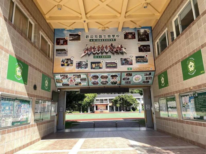 苗栗縣後龍鎮大山國小積極投入環境教育，歷經8年努力，今年取得台美生態學校第4面綠旗，正式成為「永久綠旗學校」，也是全國正規教育（非實驗教育）學校中的第1所。（苗栗縣政府提供）