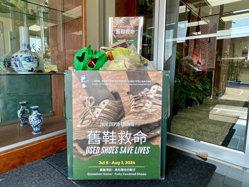 在台灣發起的「舊鞋救命」慈善活動，深耕非洲10年後，7月首度在加拿大多倫多推動，目標募集3萬雙二手鞋，以填滿一個40呎大貨櫃運至肯亞。