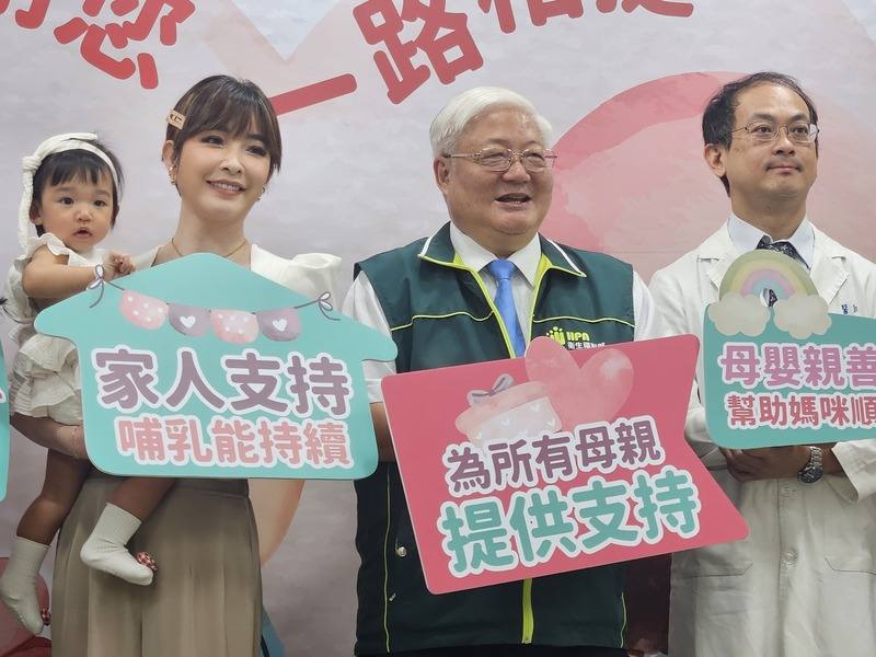 每年8月第1週為國際母乳週，今年主軸是「為所有人提供母乳哺育支持」，衛生福利部國民健康署1日邀請藝人許維恩（左2）出席記者會，分享母乳哺育經驗，國健署長吳昭軍（右2）並表示，若媽媽無法提供母乳，母乳庫將成最佳後援部隊。