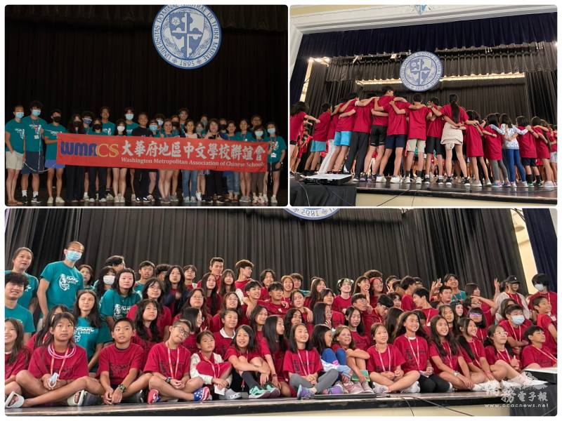 2024年大華府地區海外青少年夏令營閉幕典禮