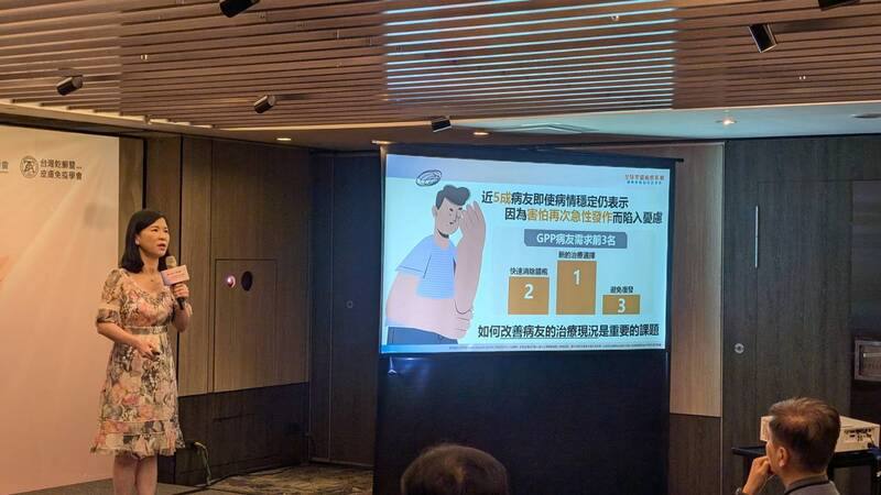 台灣皮膚科醫學會理事、台北林口長庚醫院皮膚部主治醫師黃毓惠（左）指出，全身型膿疱性乾癬是少見但致命的皮膚重症，近5成病友即使病情穩定，仍害怕再次急性發作而陷入憂鬱。