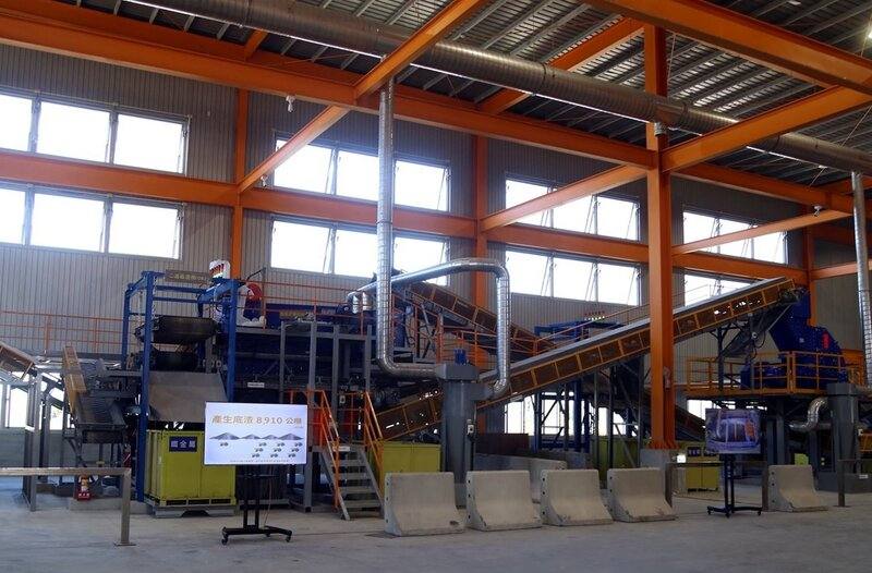 嘉義市政府建置綠能永續循環園區，首座完成的底渣再利用廠1日啟用，規劃處理焚化廠焚化底渣及暫置飛灰穩定化物廢棄物