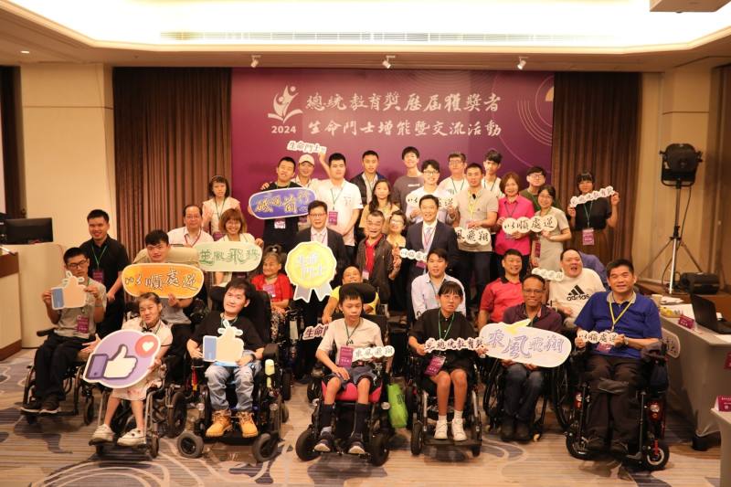 2024總統教育獎歷屆獲獎者生命鬥士增能暨交流活動合影