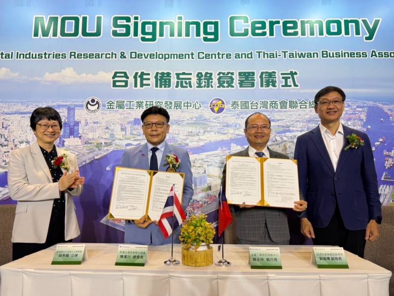 "MIRDC" of Taiwan and the "TTBA" under the joint witness of the BIPs and the Taiwan representatives Office in Thailand.