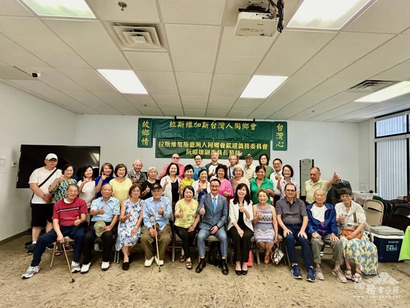 阮昭雄、莊雅淑與拉斯維加斯臺灣人同鄉會會長張愛惠(坐中)及鄉親合影