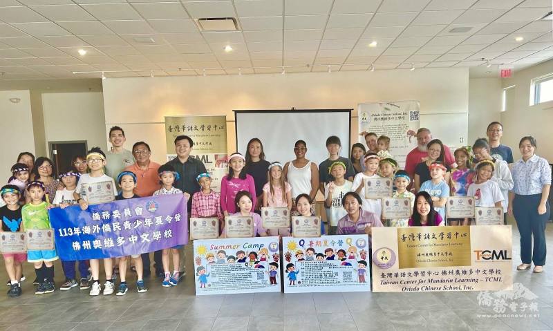 奧維多中文學校暑期夏令營結業式出席人員合影