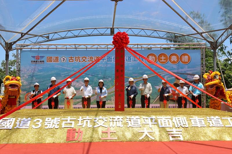 交通部增設國道3號古坑交流道上、下匝道兩邊側車道，改善交通動線紊亂問題，3日舉行動土典禮，交通部長李孟諺（右5）、雲林縣長張麗善（左5）、民進黨籍立委劉建國（右4）等人出席。