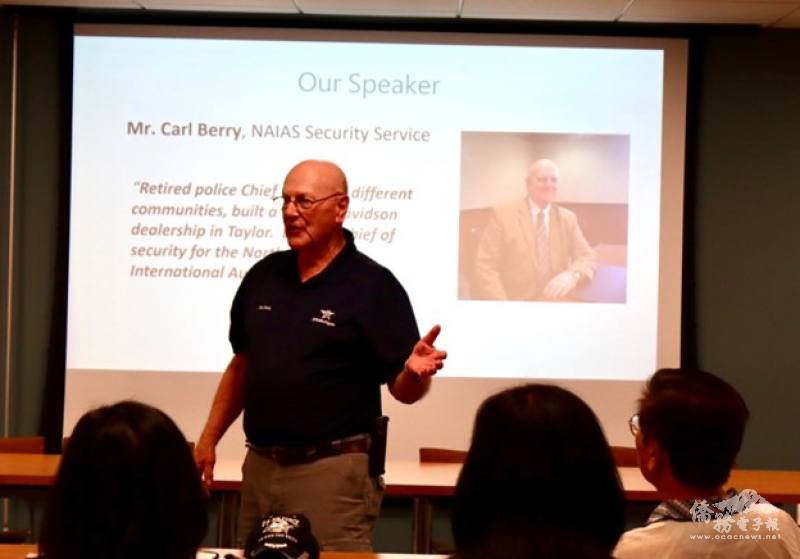 演講者：Mr. Carl Berry (Plymouth Township退休警長)
