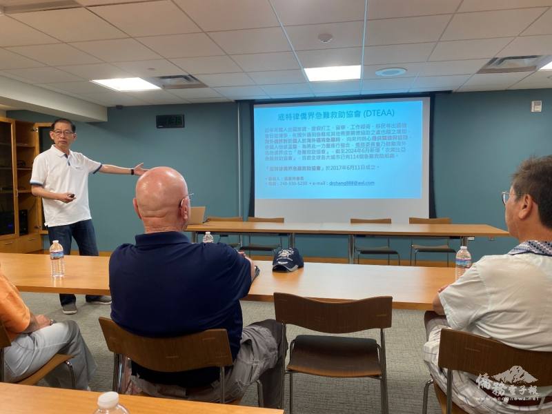 會長張振芳介紹底特律僑界急難救助協會