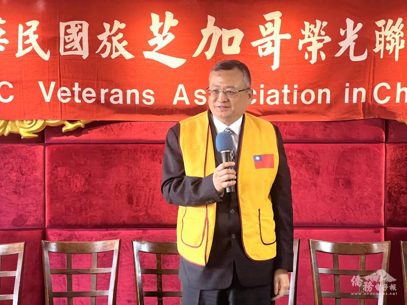 駐芝加哥辦事處處長類延峰感謝榮光會堅定支持政府，致上崇高的敬意