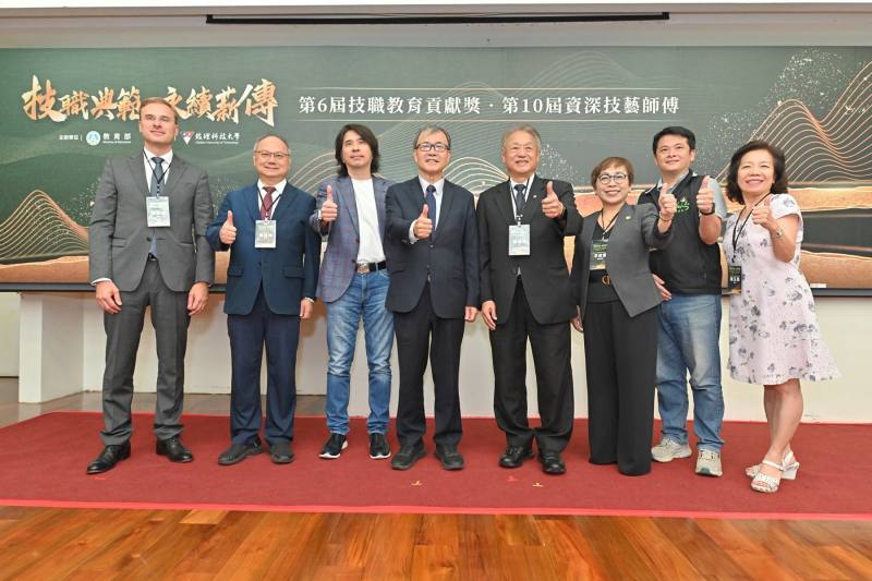 鄭部長葉次長楊司長與技職教育貢獻獎全體得獎者合影