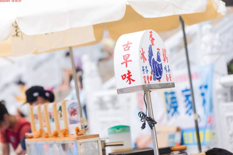 台南市隆田ChaCha文資教育園區10、11日將開放園區內水圳支流供民眾親水消暑，並舉辦冰品主題活動，讓遊客體驗不同類型冰飲品。（台南市文化局提供）
