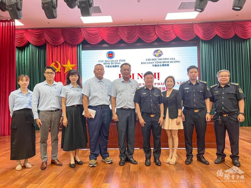 平陽臺商會與平陽省海關局共同舉辦「海關與臺商企業座談會議」