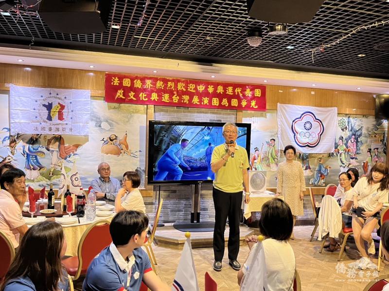 駐法國代表處大使吳志中致詞