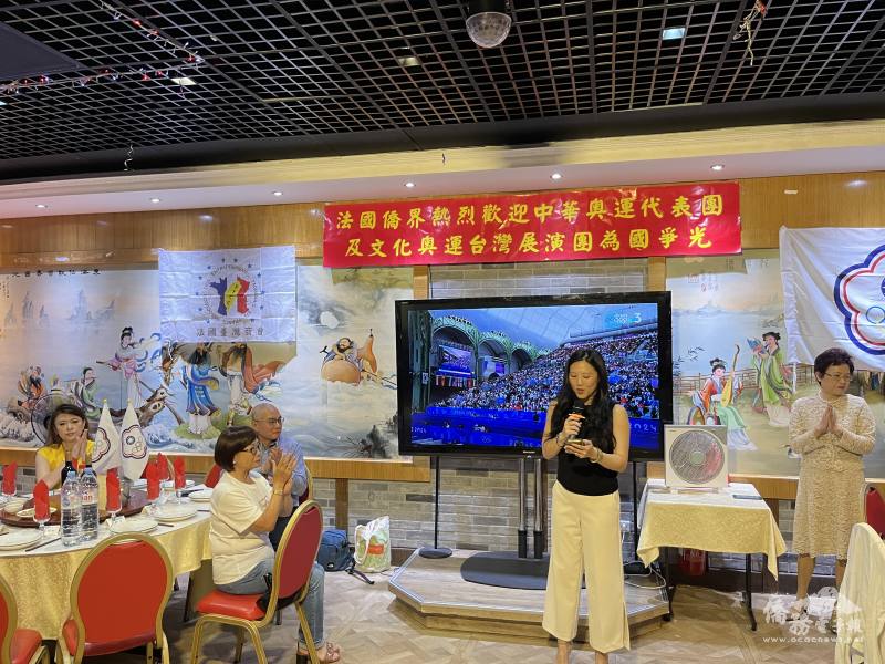 法國臺灣商會會長歐碧慧致詞感謝選手展現佳績