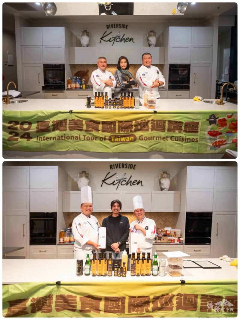 兩位大廚潘岱儒、徐健瑜和僑務組長邱亞芬Master chef架式十足（上圖）、臺僑盧如尚（下圖中）致贈自家品牌紐西蘭原裝太紫高粱酒給兩位主廚