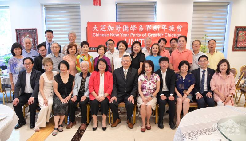 全體與會人員合影留念