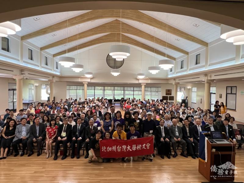 與會人員大合影