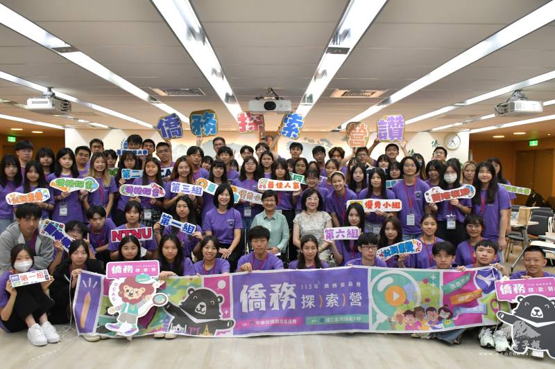 僑務探索營大合照