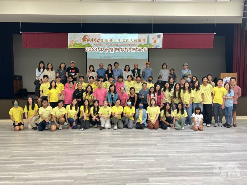 金山灣區FASCA年會暨回娘家活動