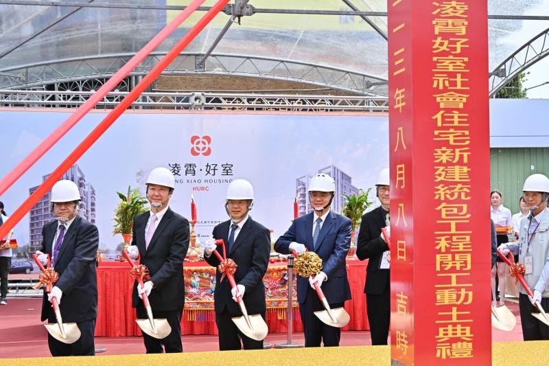 卓院長8日出席「臺北市萬華區『凌霄好室』社會住宅統包工程開工動土典禮」