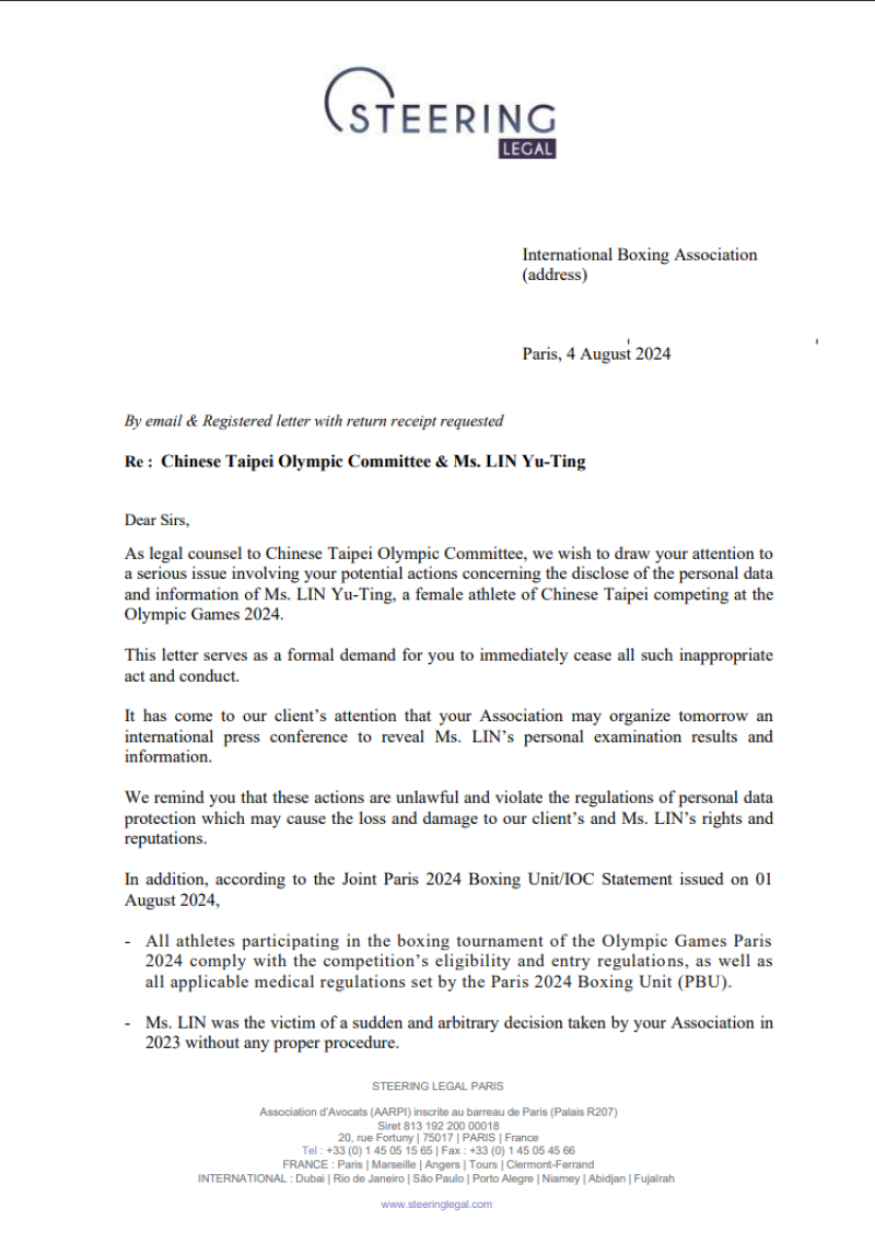 中華奧會委請律師向IBA發出警告信函-英文版