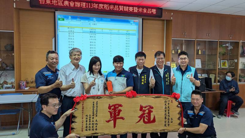 全國稻米達人競賽，各縣市初賽，台東地區農會8日舉辦稻米品質競賽，由第1屆百大青農吳聲昌（後左4）脫穎而出奪得冠軍，將參加角逐「非香米組」全國競賽。 （台東區農業改良場提供）