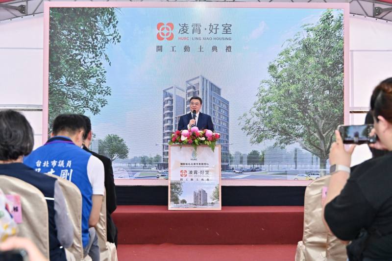 卓院長8日出席「臺北市萬華區『凌霄好室』社會住宅統包工程開工動土典禮」
