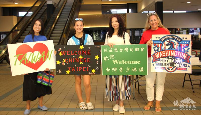 左起：同鄉會員及Aloha會長莊靜婷、小馬聯盟公主Annaleigh 、同鄉會長許雅斐及公主媽媽Shana