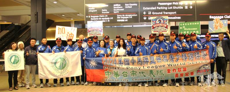 球隊、僑胞與小馬聯盟世界盃公主 Annaleigh(前排左9)及校長趙克中（前排左11）合照